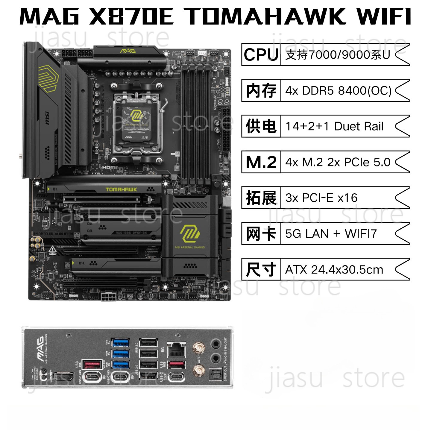 X870E Atx Motherboard - Игровая материнская плата MAG X870E Tomahawk