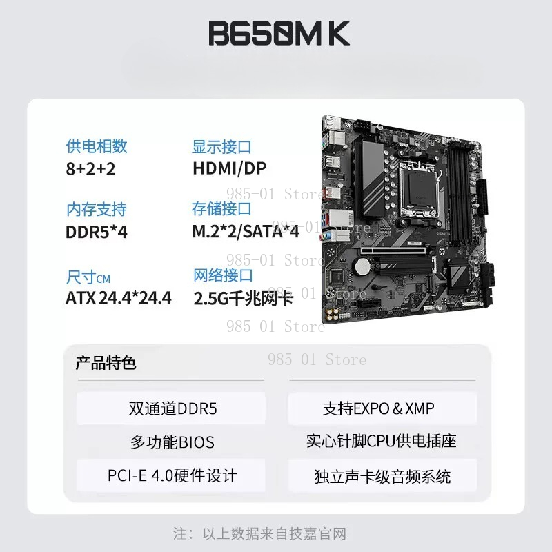 Белая материнская плата ATX X8 – обзор и цена X870E Atx Motherboard